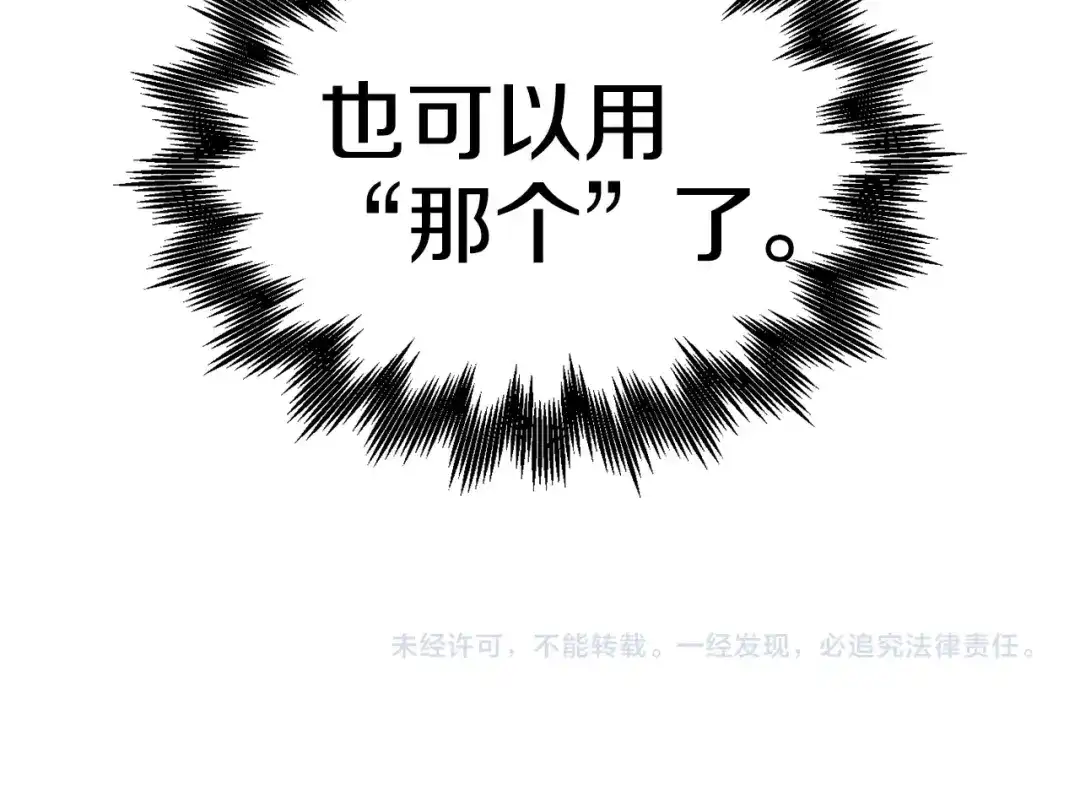 第258页