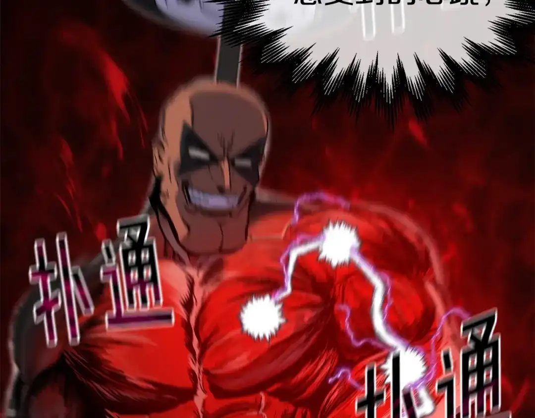 第197页