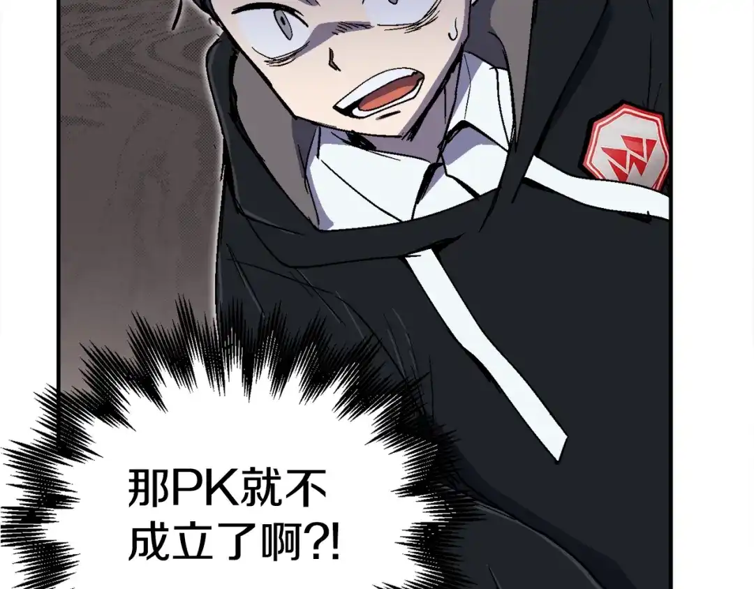 第238页