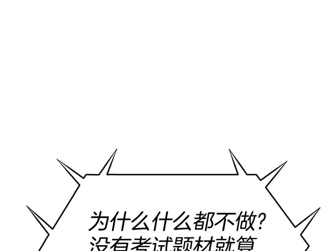 第244页