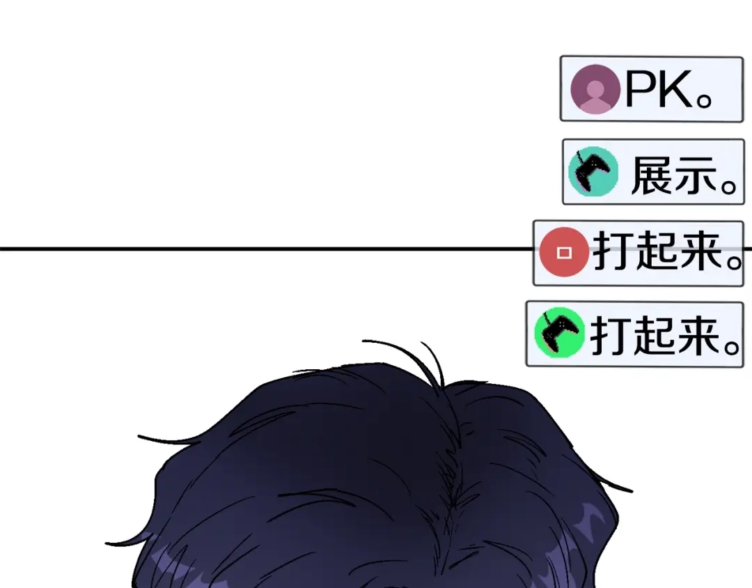 第261页