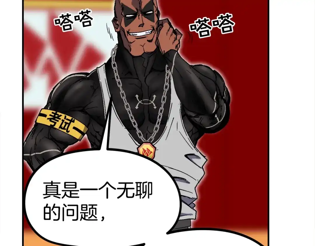 第277页