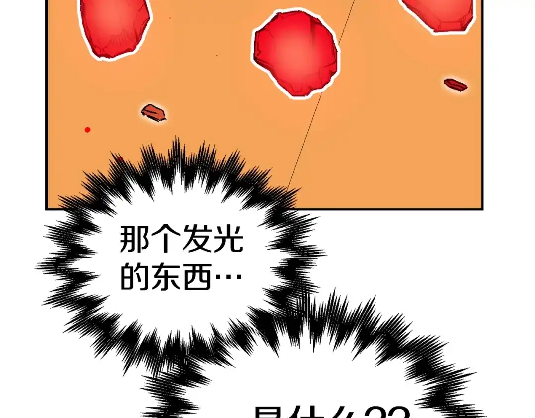 第193页