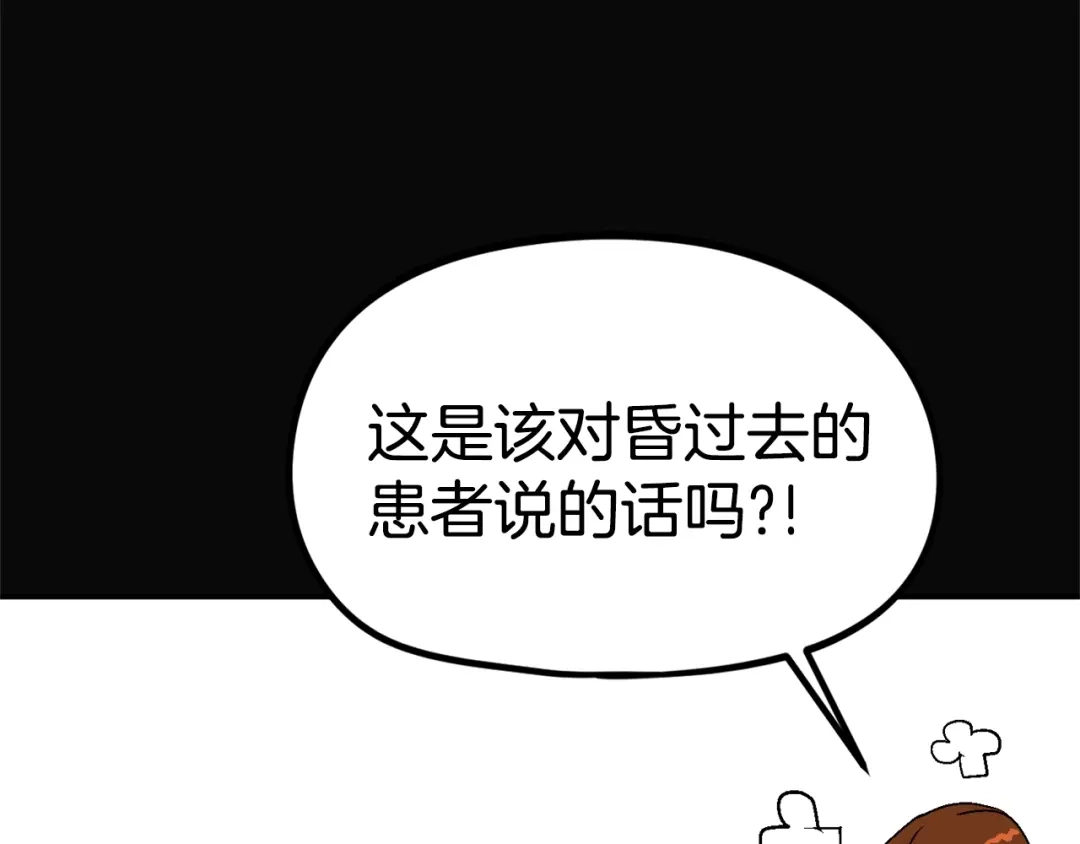 第243页