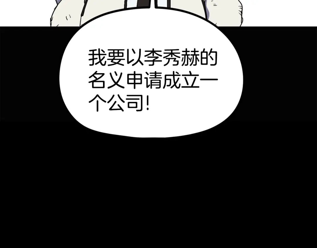 第254页