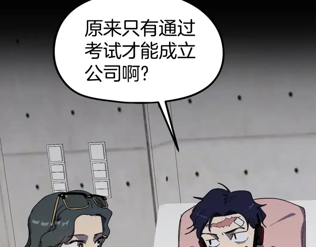 第256页