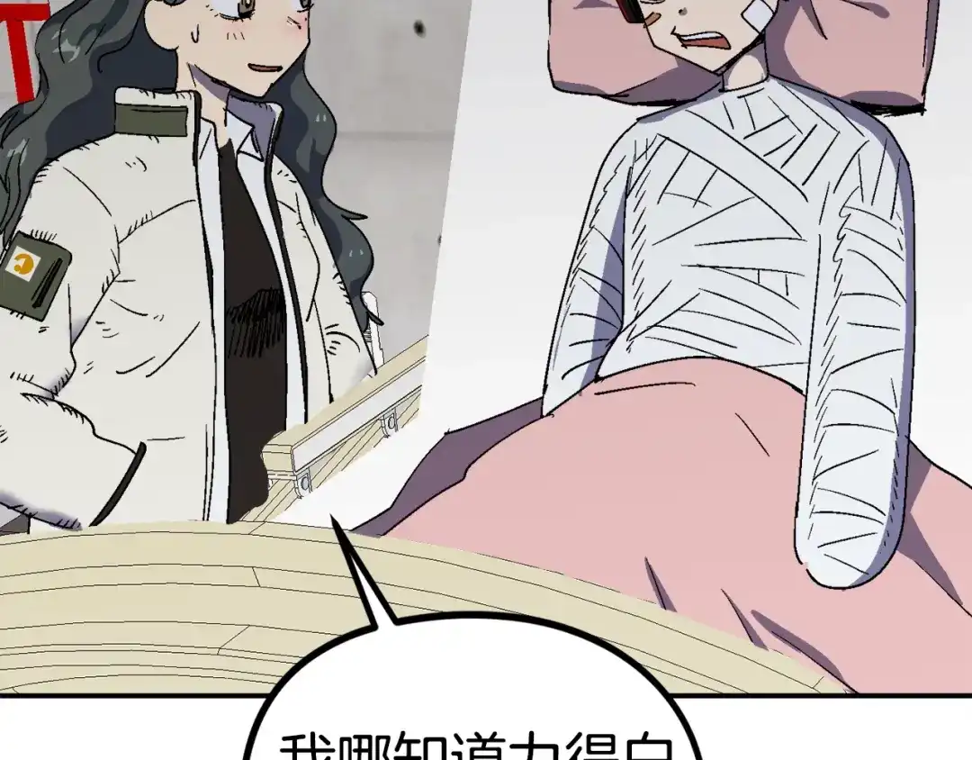 第257页