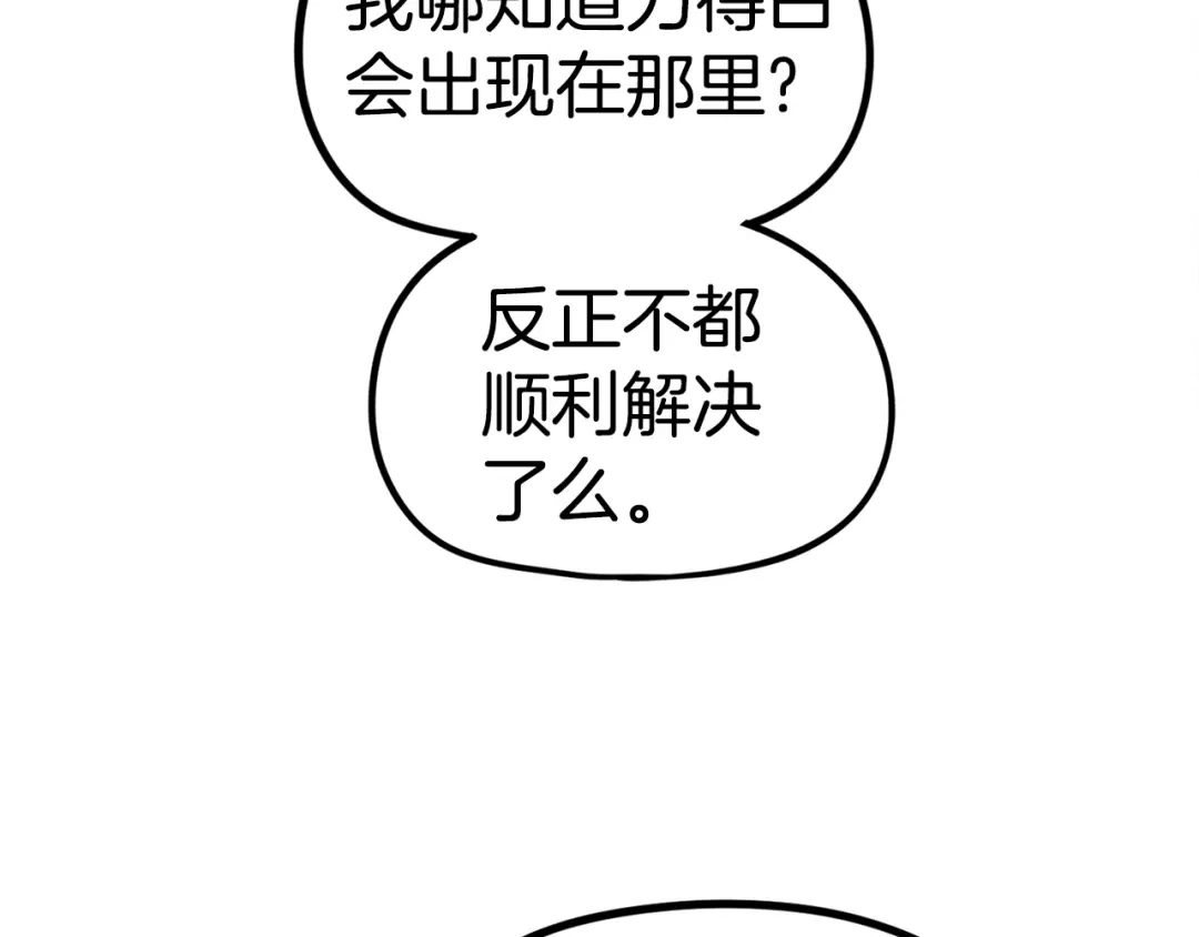 第258页