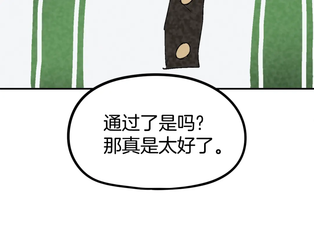 第262页