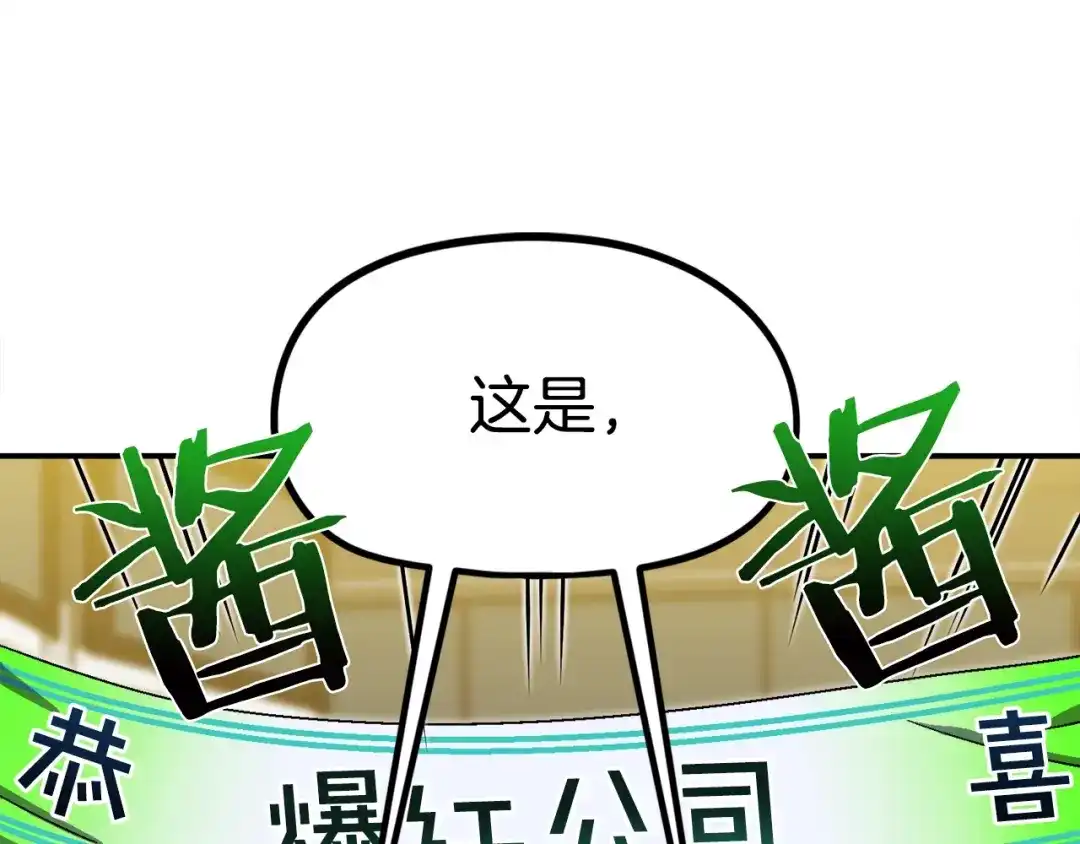 第202页