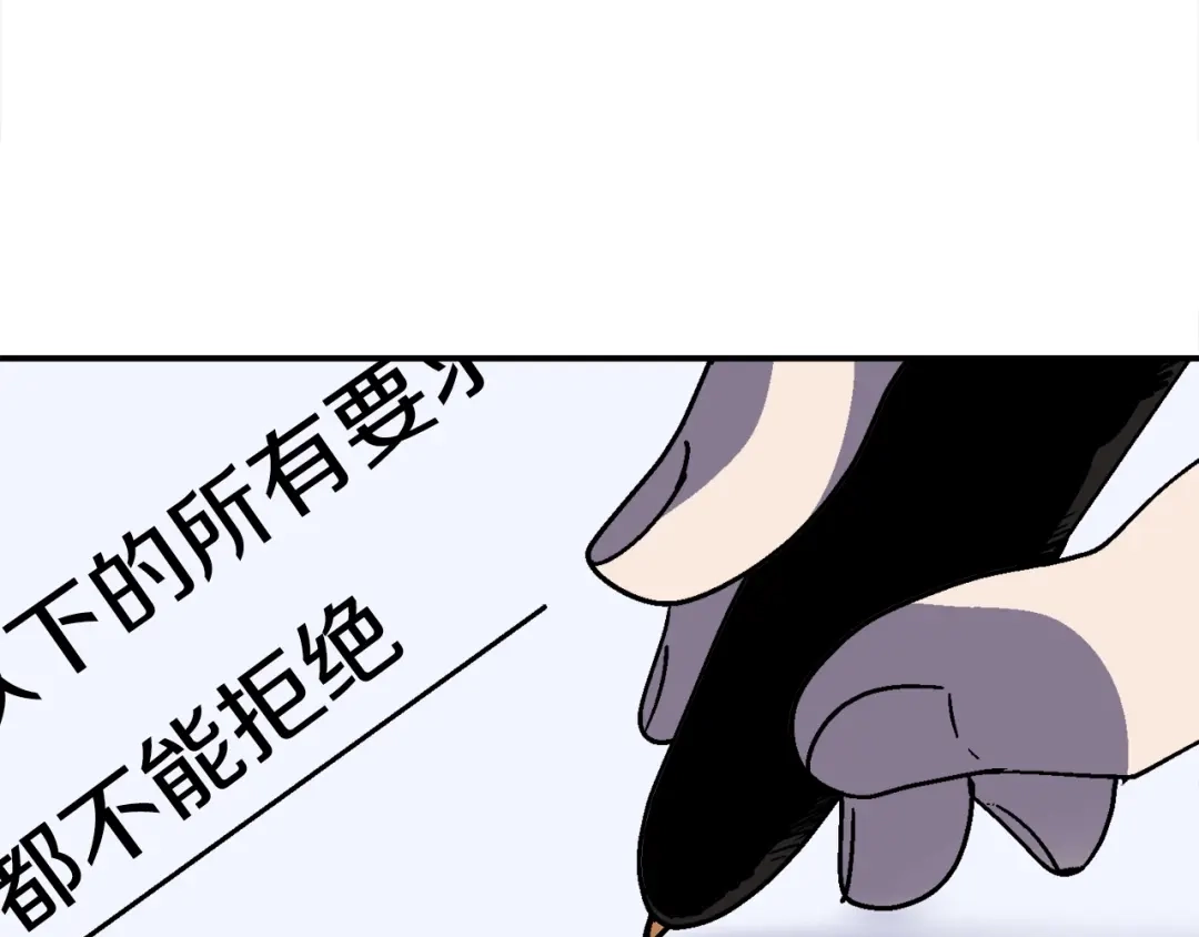第253页