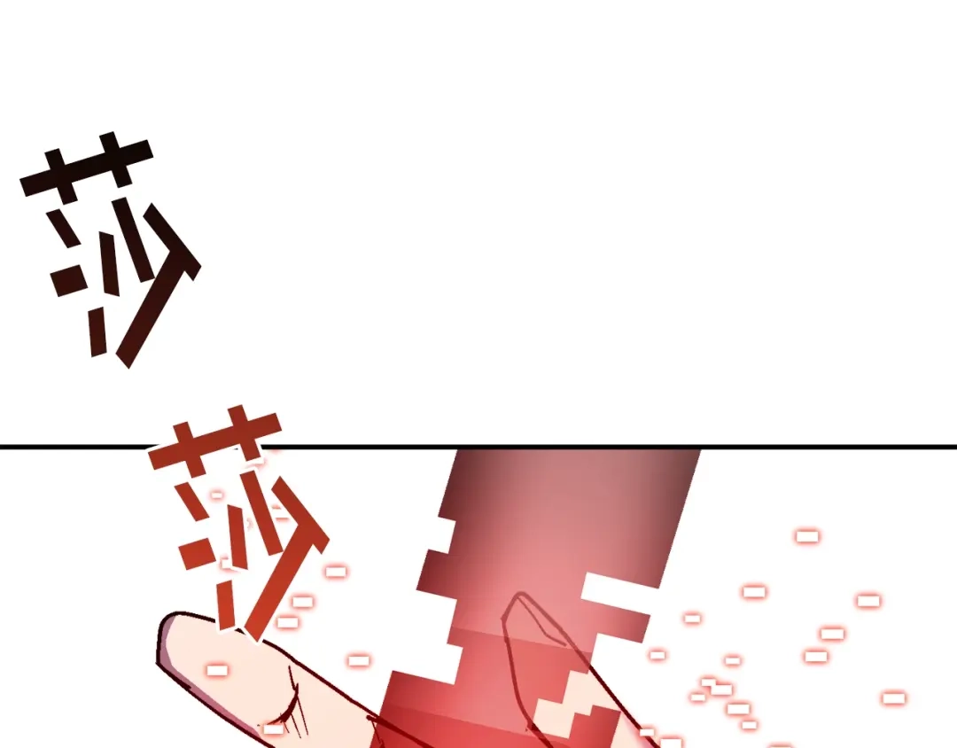 第259页