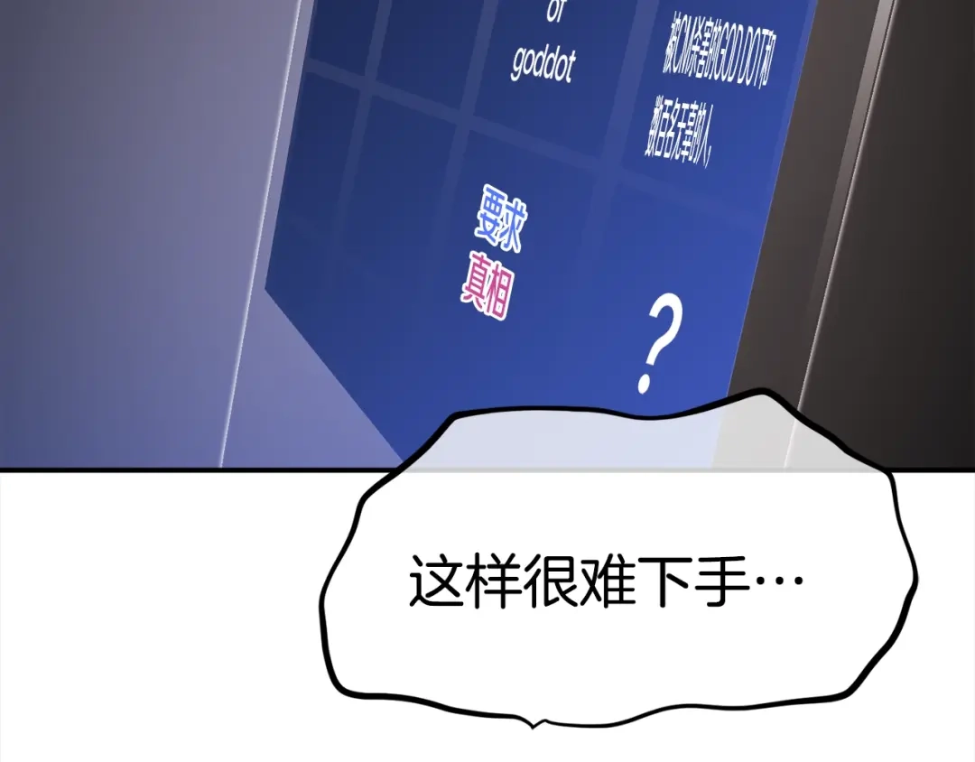 第241页