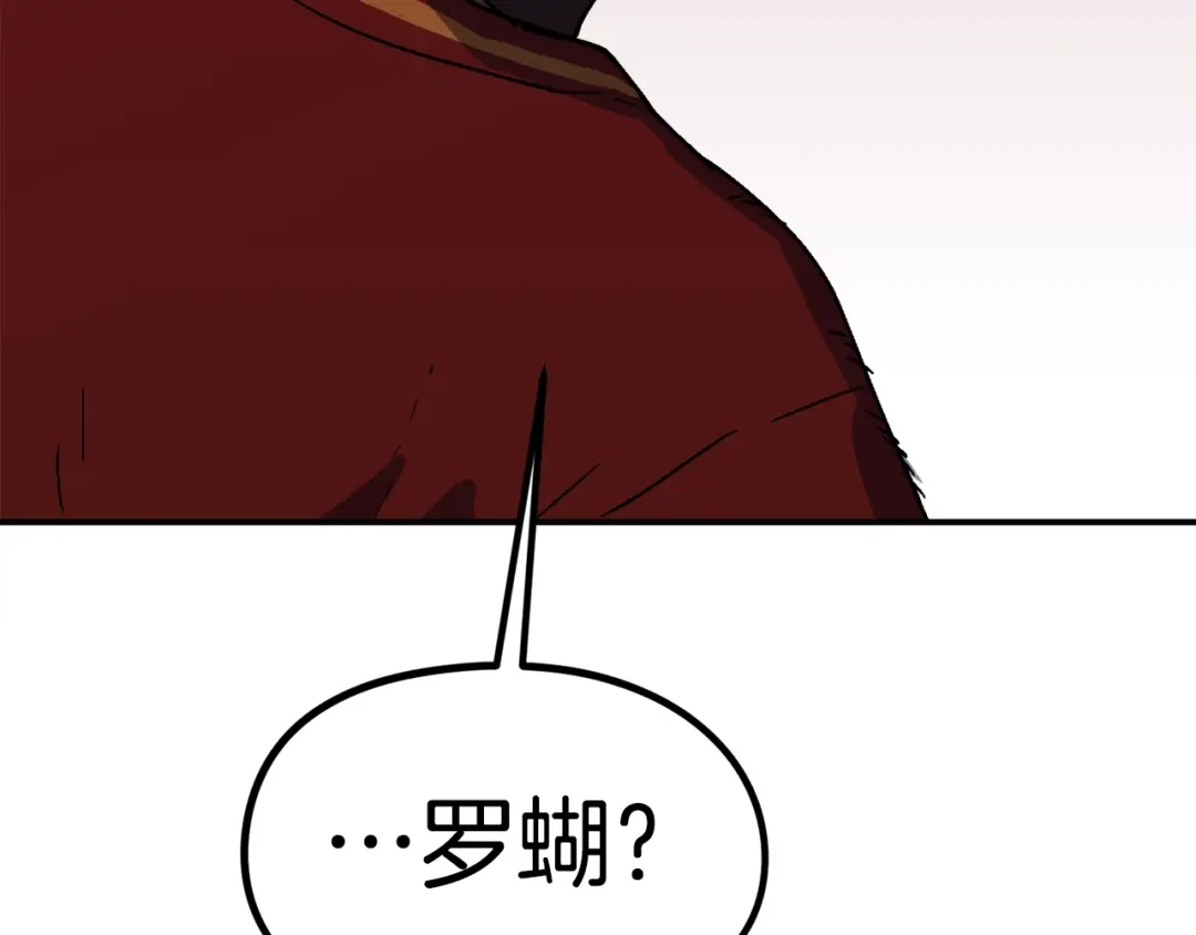第250页