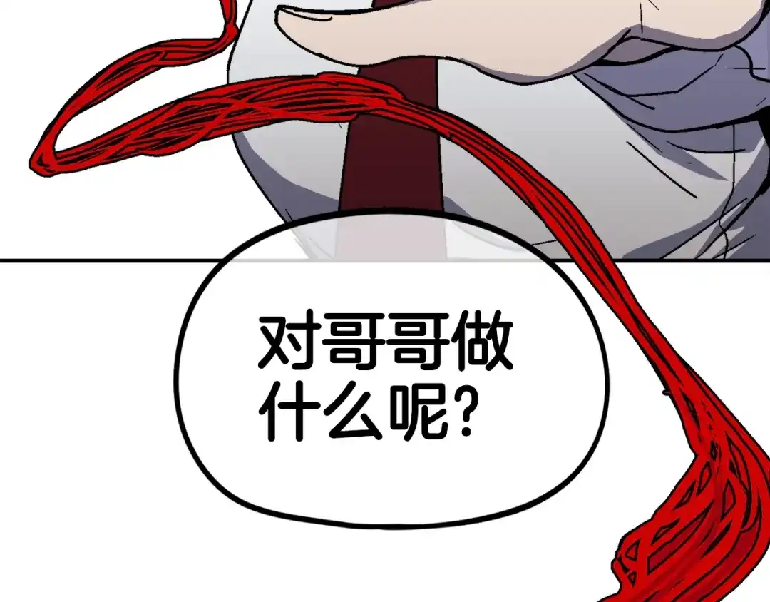 第254页