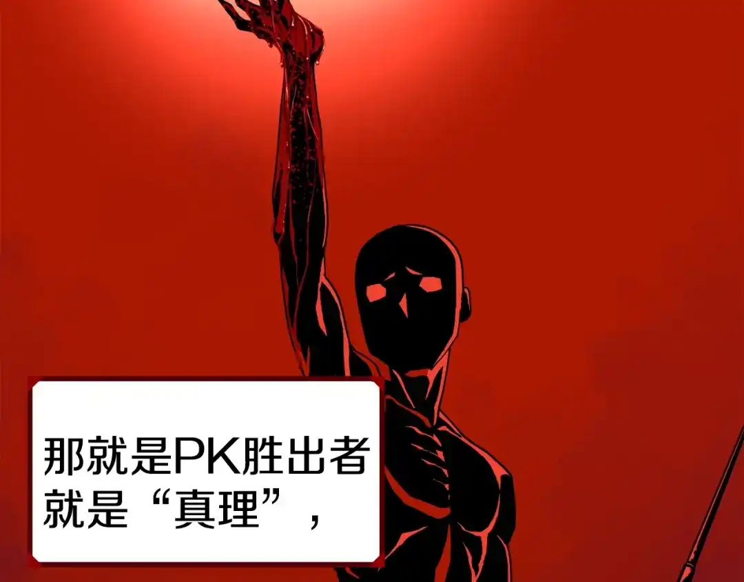 第191页