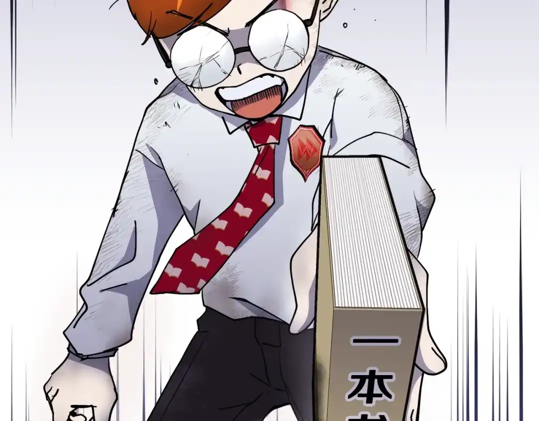第197页