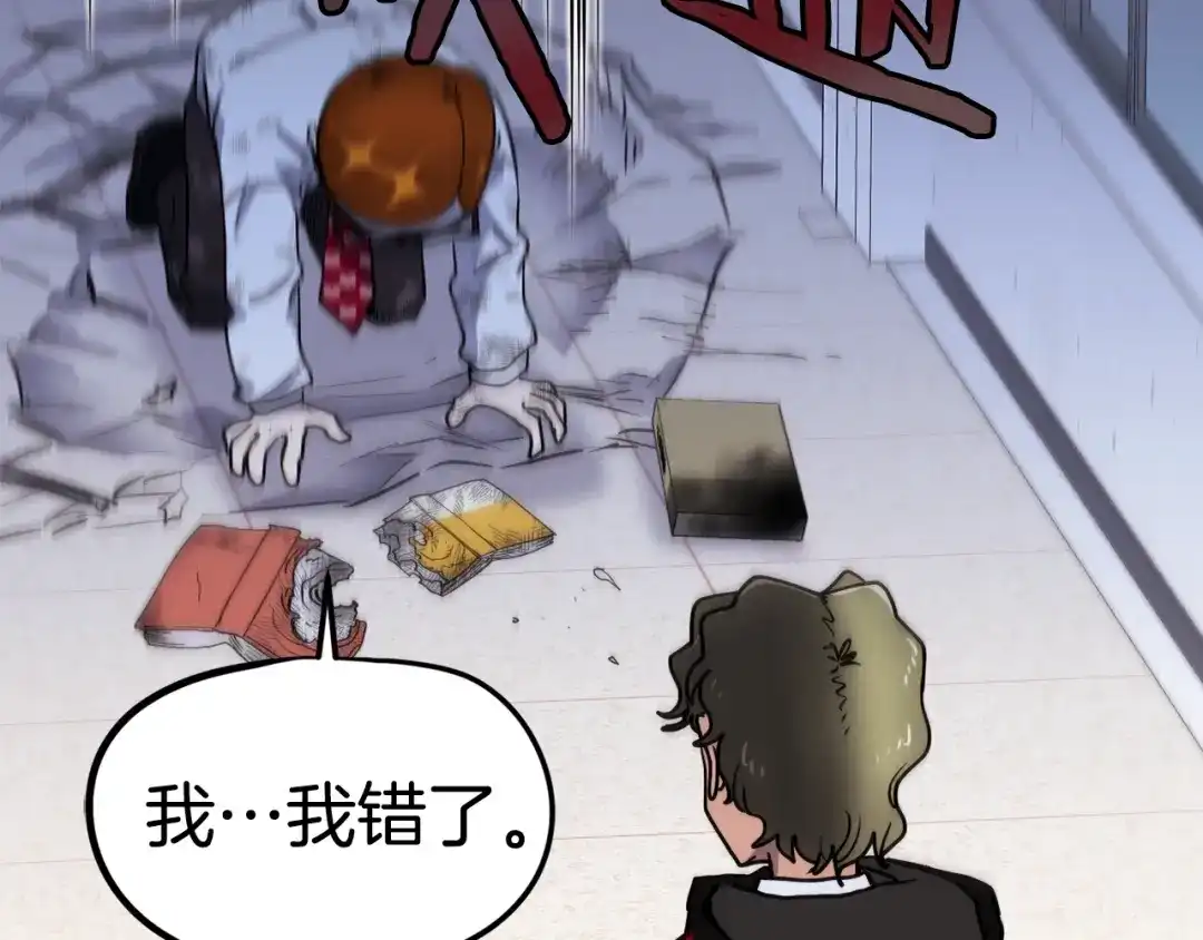 第210页