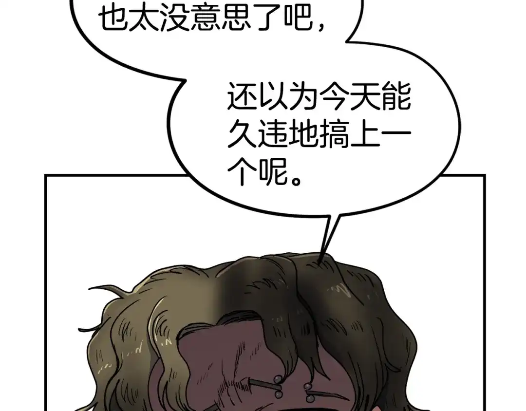 第213页