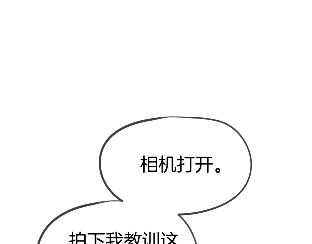 第256页