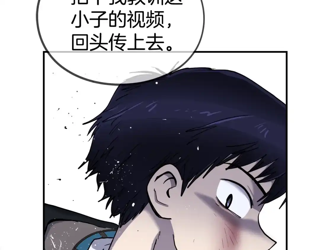 第257页