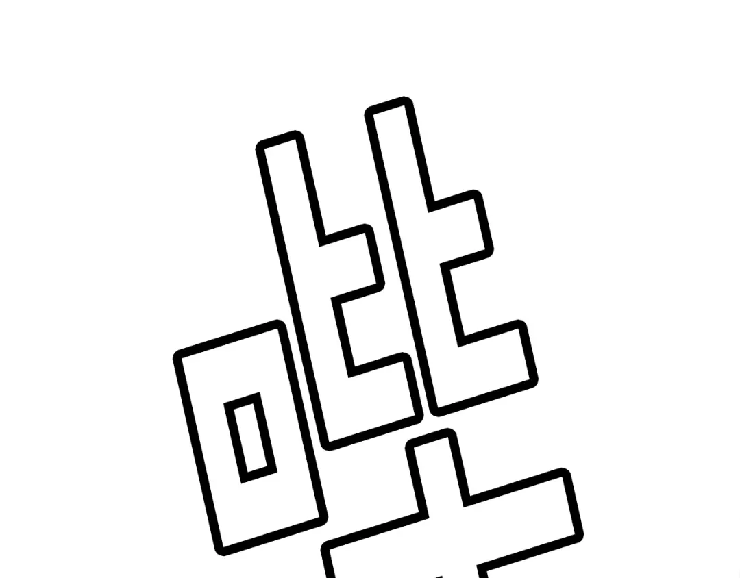 第208页