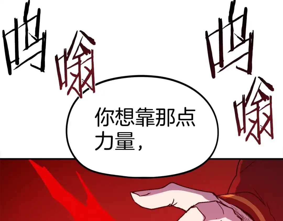 第220页