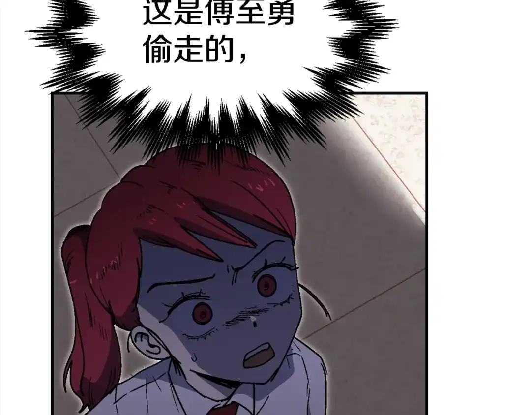 第250页