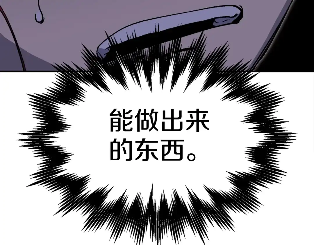 第254页