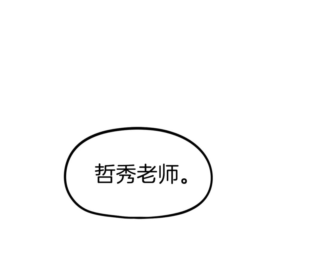 第203页