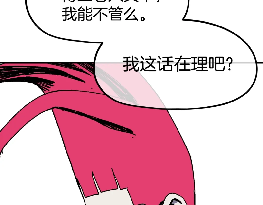 第212页