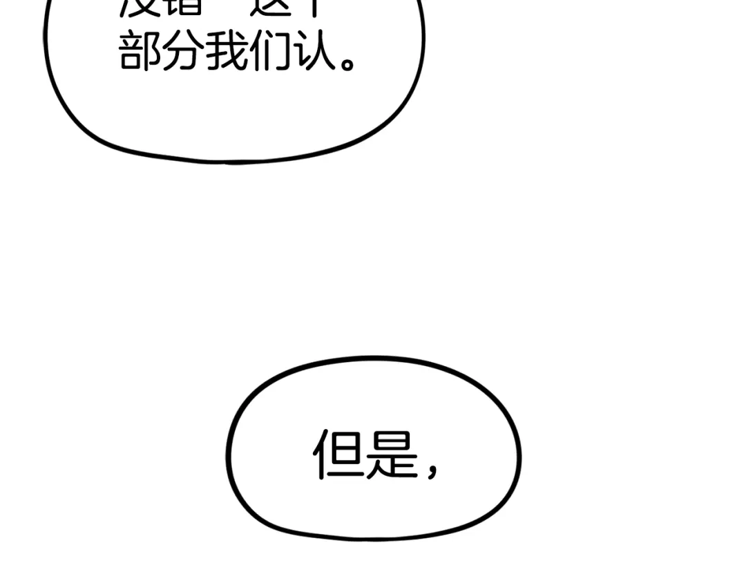 第214页