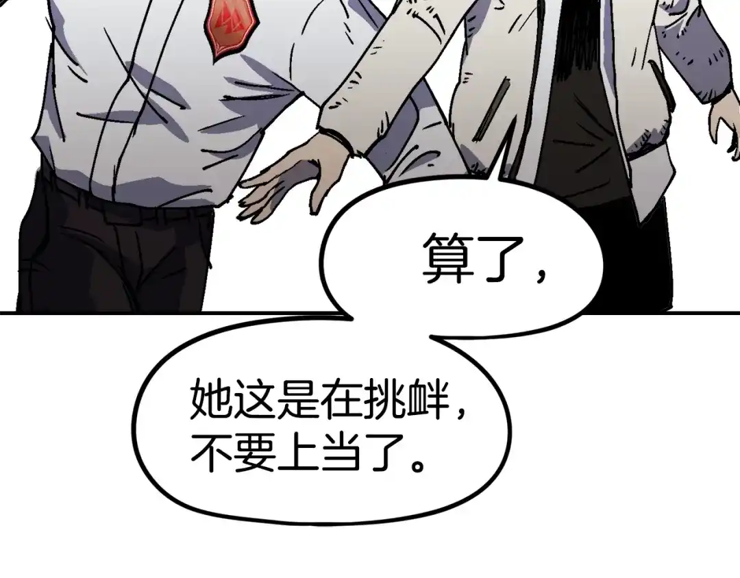 第254页
