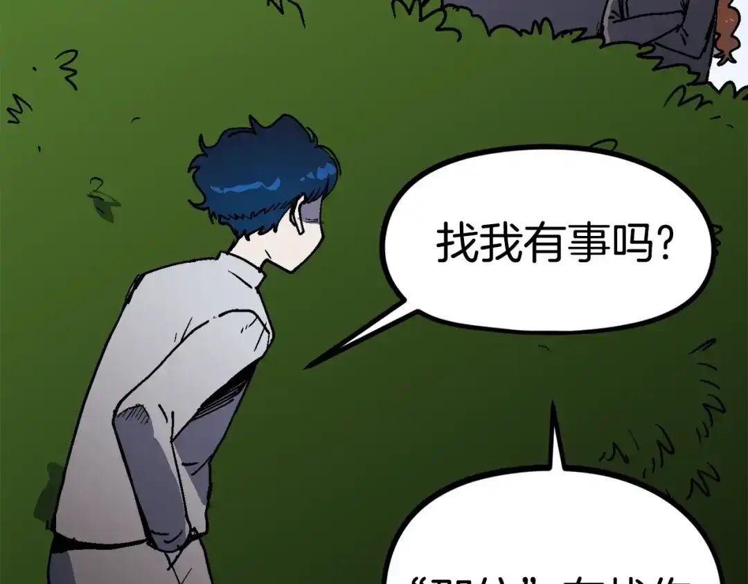 第191页