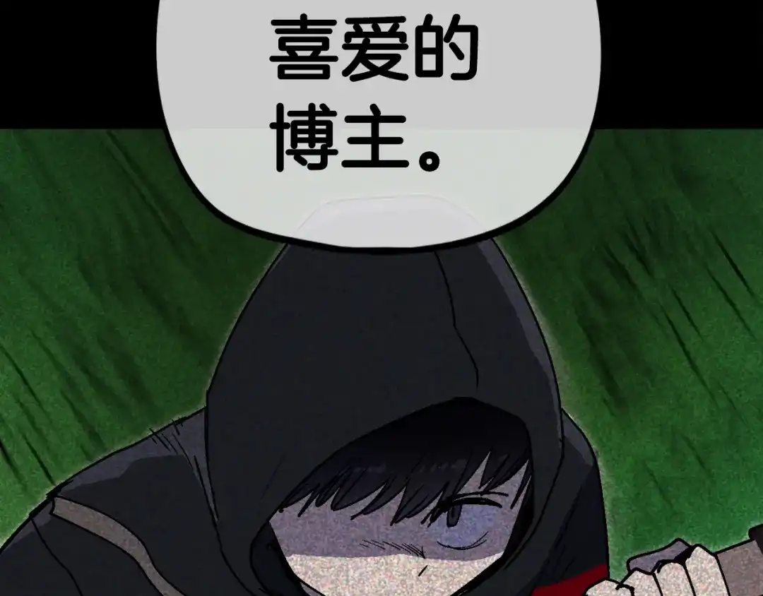 第250页