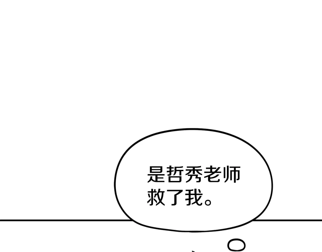 第202页