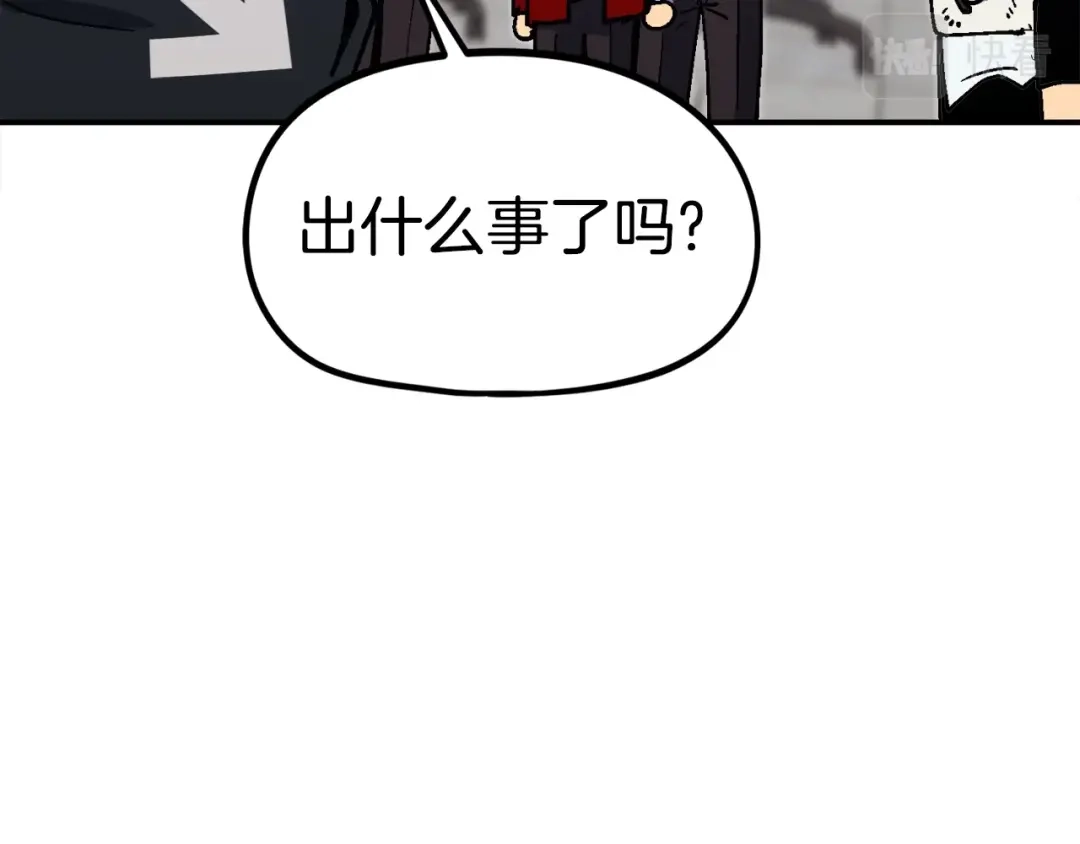 第207页
