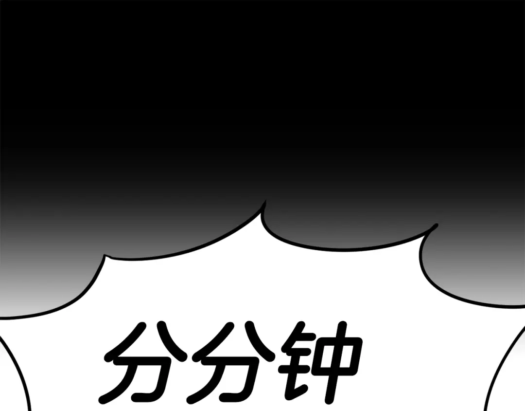 第240页