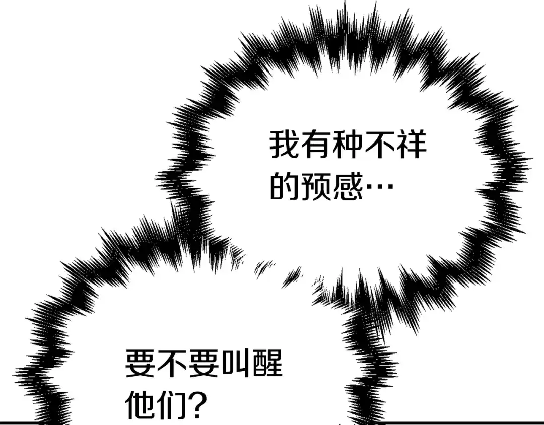 第233页