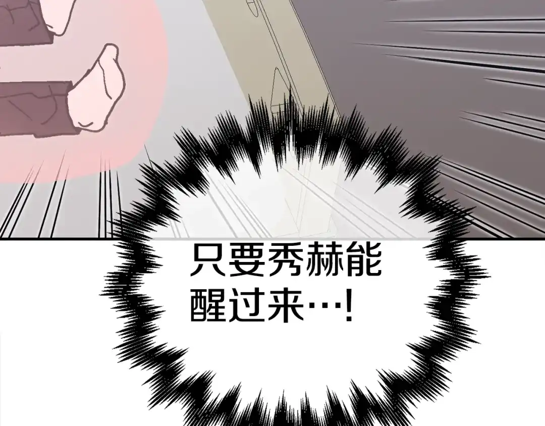 第245页