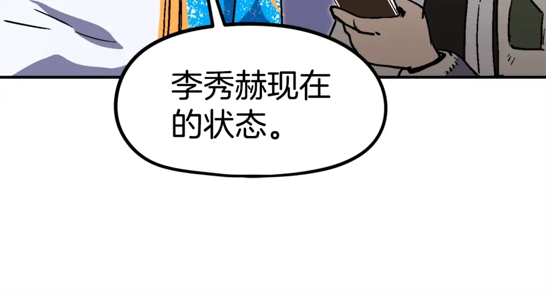 第257页