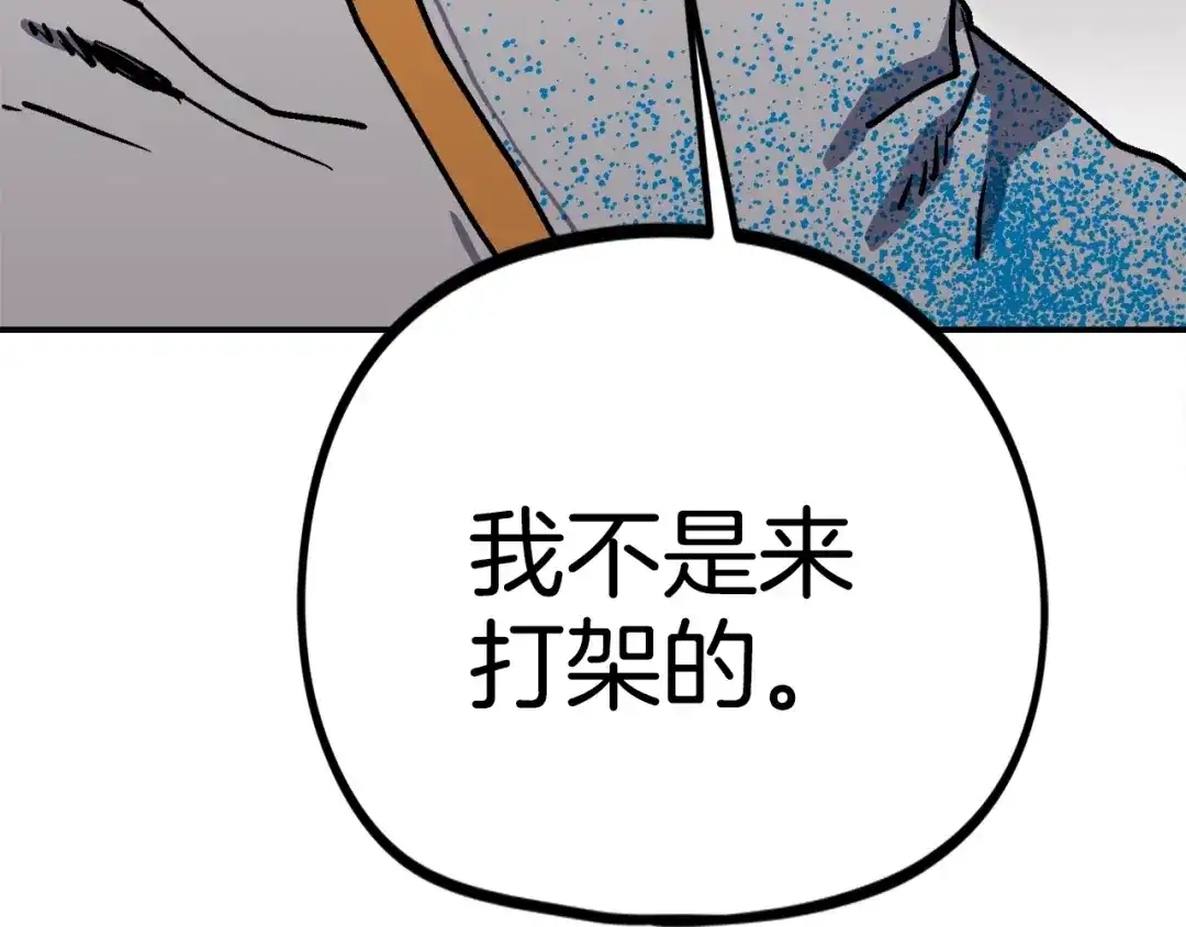 第260页