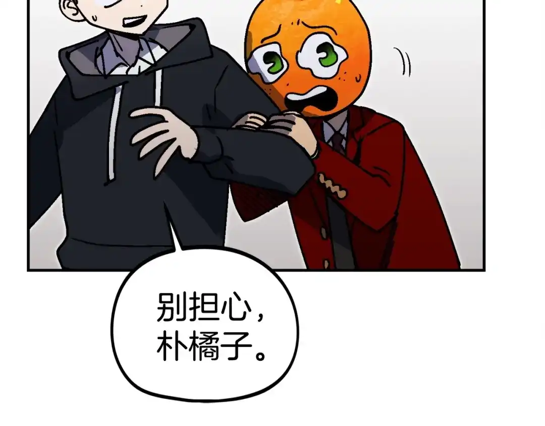 第197页