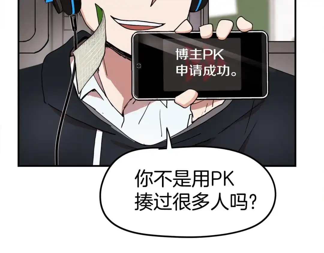 第201页