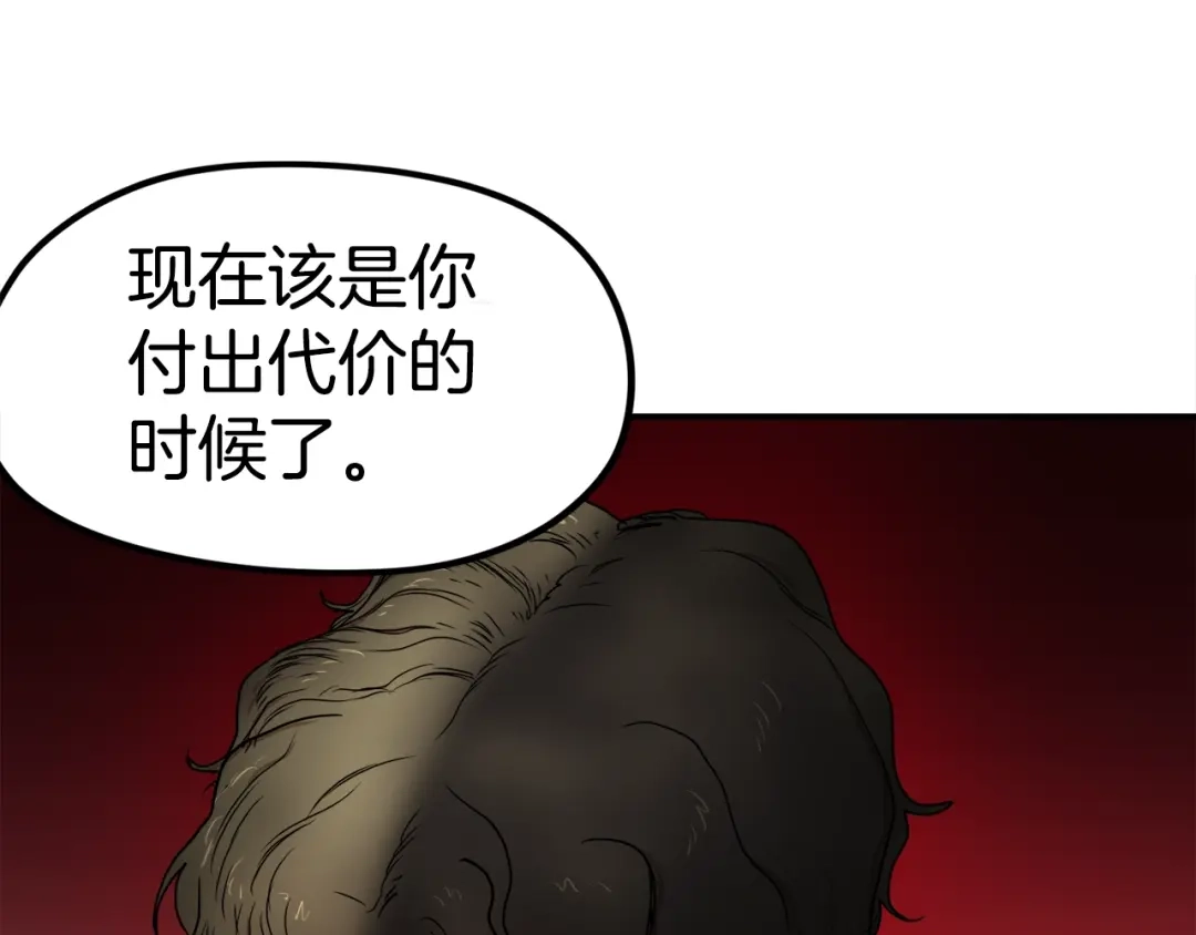 第202页