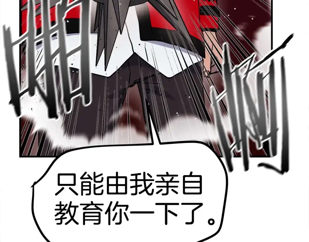 第250页