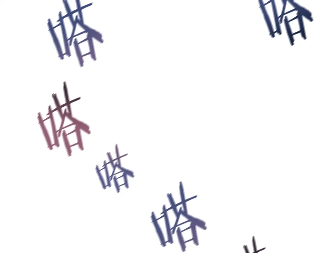 第255页