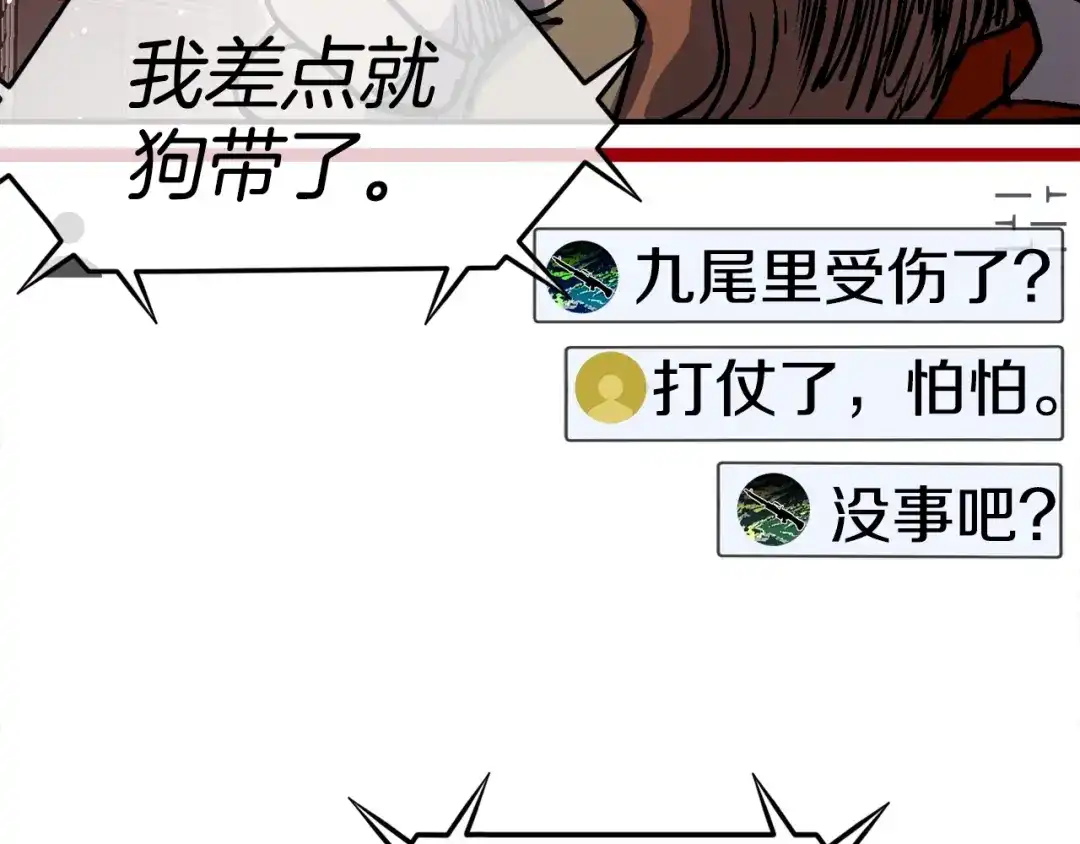 第157页