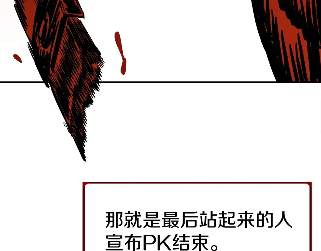 第215页