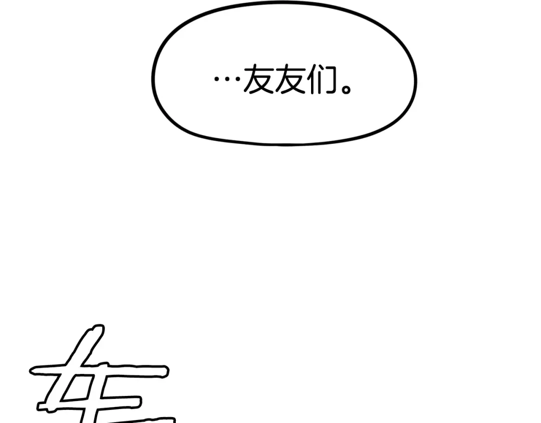 第255页